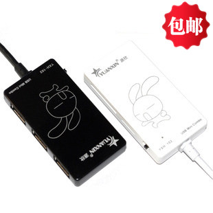 Hub USB - Ref 364426 Image 1