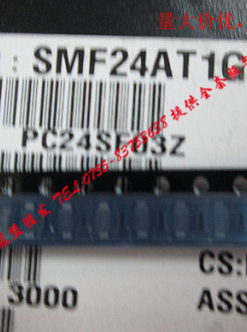 SMF24AT1G  SOD123  ,原装现货,优势库存,欢迎咨询