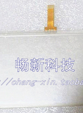 中控 IFACE301 302 501 502 701 702 703考勤机外屏 触摸屏手写屏