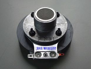 JBL-2412H-1全新优质90mm 磁 纯进口钛膜音圈全铝合金支架接口