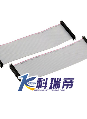 2.5寸笔记本硬盘数据线 /44针 IDE数据线 IDE线 IDE延长线