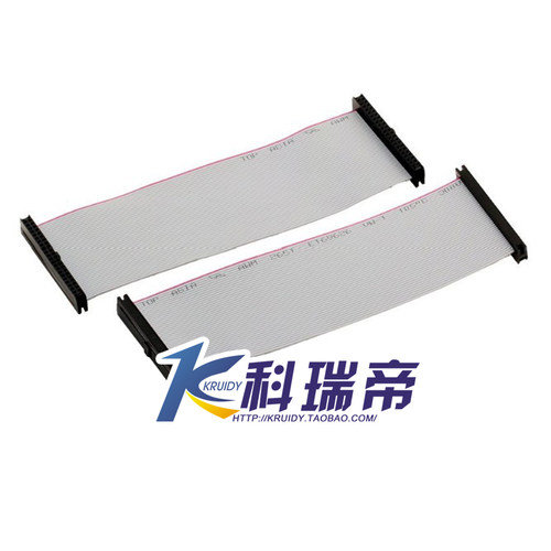 25笔记本硬盘数据线延长线