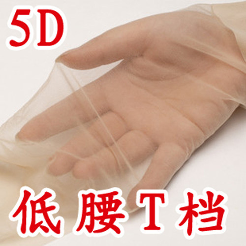 极超薄裆无痕低腰SKangel5DT