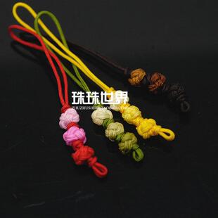 珠珠世界diy饰品配件 中国结线材串佛珠手机绳1元一个