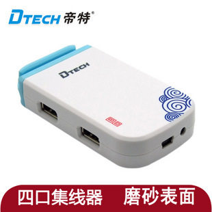 Concentrateur USB - Ref 366678 Image 1