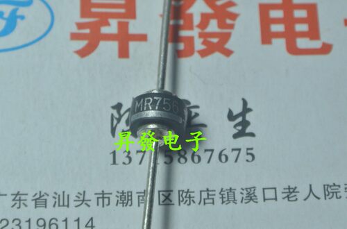 〖昇發电子〗全新 大高速车轮管  整流二极管 MR756 6A 600V