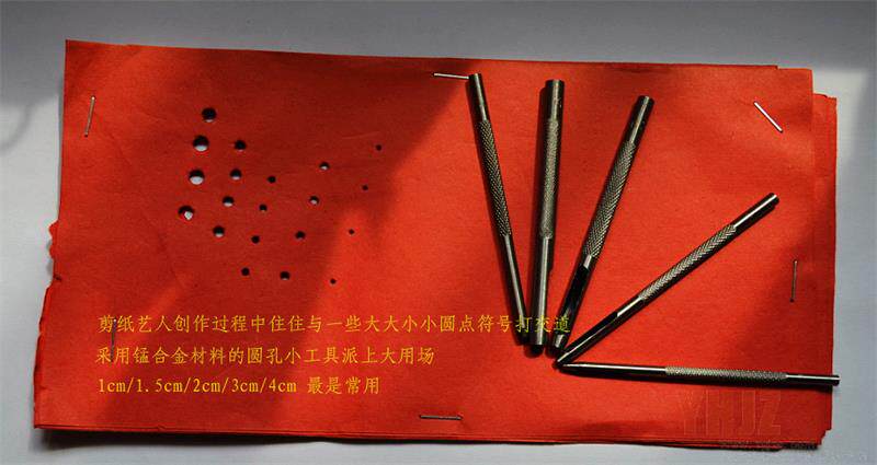 剪纸工具 手工剪纸刻刀剪刀剪纸材料/宣纸/蜡光纸 剪纸专用打孔器