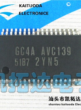 【凯拓达电子】全新CPU GC4A AVC139 51B7