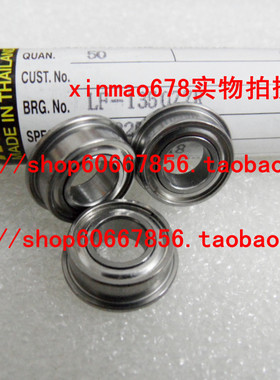 NMB原装进口高速杯士法兰轴承LF-1470ZZ 7*14*5 F687ZZ FLW687ZZ