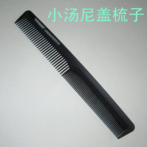 美发品专卖店 防静电 耐热 裁发梳  理发梳 剪发梳 小汤尼盖 梳子