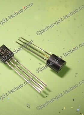 78L05 WS国产 TO-92 5V 三极管 全新 7805 三端稳压 1000个=180元