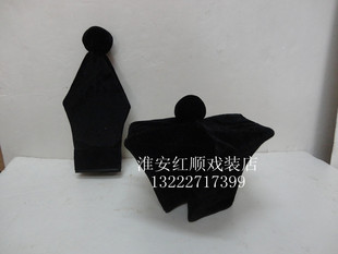 戏剧戏曲京剧秧歌舞蹈影视服装用品/罗帽家员帽家丁帽/顶