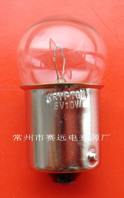 赛远电光源 汽车灯泡 6v 10w ba15s b076 高品质