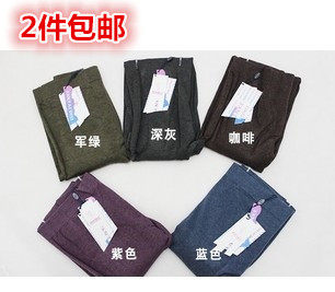 Pantalon collant en coton - Ref 750723 Image 3