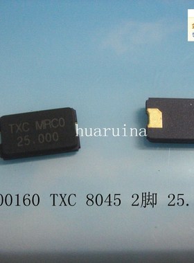 TXC 8045 6X2500017 20PF 25M 25MHZ 25.000MHZ 8*4.5mm 无源晶振