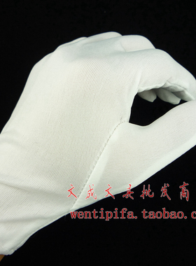 双珍 涤纶手套 白色 高弹力手套 礼仪手套 耐磨舒适 作业手套