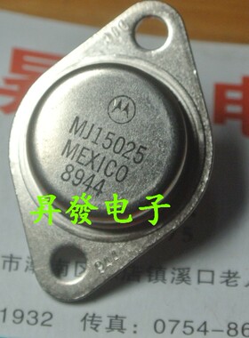 〖昇發电子〗原装进口拆机功放对管 MJ15024 MJ15025 对20元