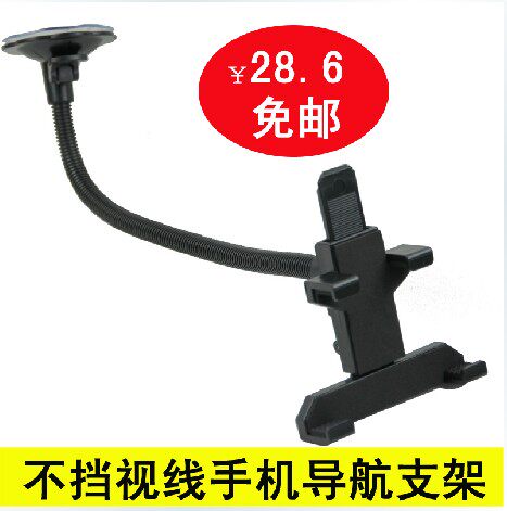 Support téléphone mobile - Ref 1361828 Image 1