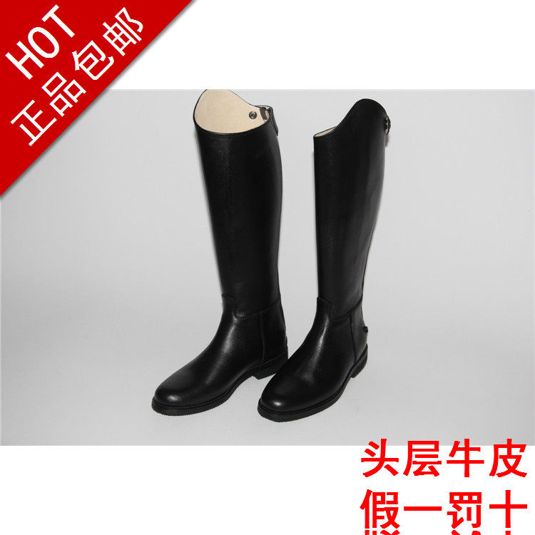 Article équitation AOUD - Ref 1380493 Image 1