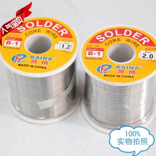 凯纳 B-1高纯度免洗焊锡丝 重800G(0.8mm-2.0mm)焊接1.0 1.2包邮