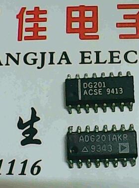 【实体店】ADG201AKR DG201ACSE 质量保证