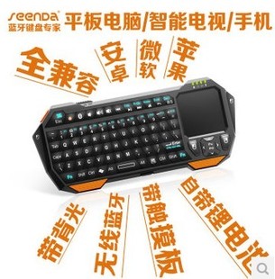 ³¬±¡±³¹â°²×¿win8Æ»¹ûÈýÐÇÎÞÏßÀ¶ÑÀ¼üÅÌ´øÊó±êƽ°åµçÄÔÃÔÄãС¼üÅÌ