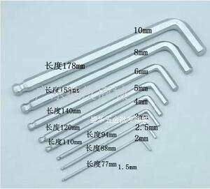 。内六角扳手 内六角匙1.5MM-19MM