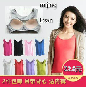 Slip - Ref 642439 Image 8