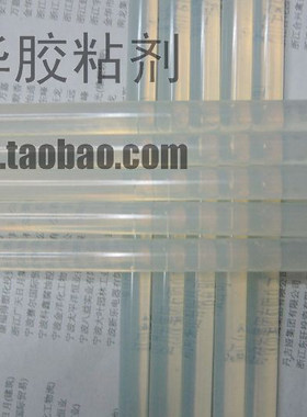 热熔胶条热溶胶热熔胶棒热融