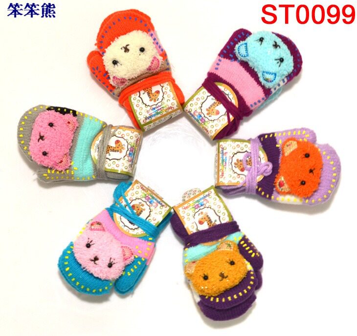Gants pour enfants en de laine - Ref 2146929 Image 1