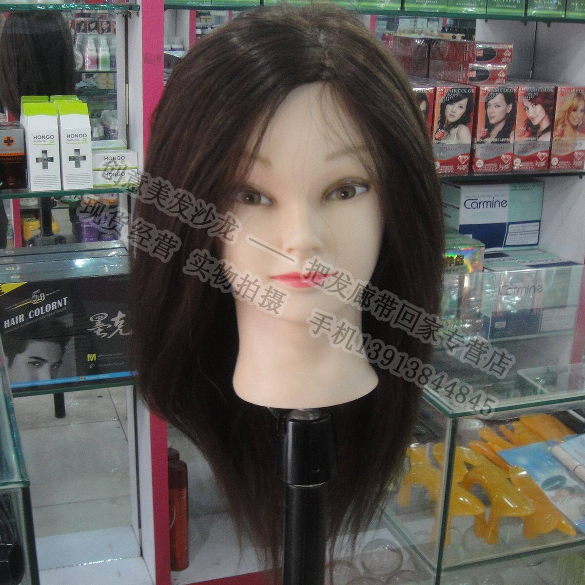Tête mannequin - Ref 283124 Image 1