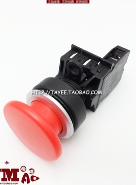 上海天逸30mm蘑菇头按钮复位LA423M-01/R点动停止开关一常闭红色