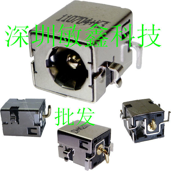 笔记本 S10-3S 板载N455 N550 G465C 电源接口 A53 A43充电头