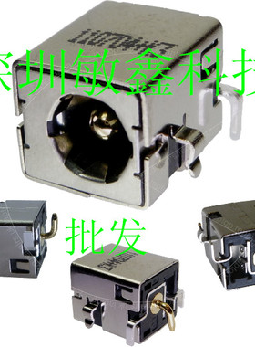 全新原装 华硕ASUS K53E K53S K53SV 电源接口 电源头 2.5mm