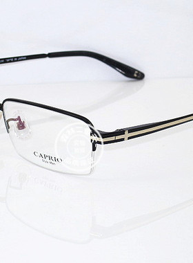专柜正品 卡佩罗纯钛近视眼镜/镜架 CA1069 C2 黑色