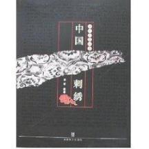 中国刺绣/古玩品鉴秘要 张蕾 正版书籍   博库网