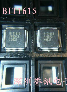 【直拍】bit1615G  BIT1615 全新原装 QFP64