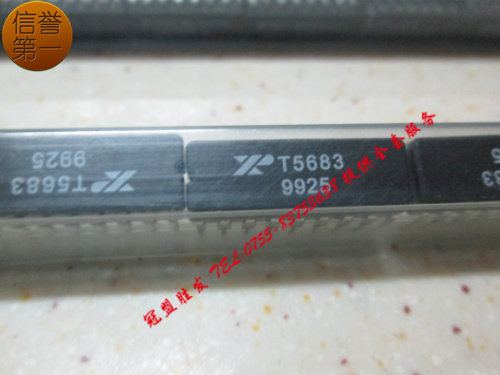 【实体店信誉】T5683 自己现货 质量有保障