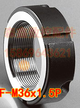 YINSH台湾盈锡YSF-M36*1.5PCNC数控机床铣床滚珠丝杆牙腹锁紧螺母