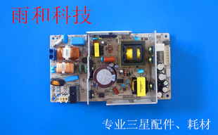 CLP 电源板 680 打印机 电源模块 CLX6260 三星