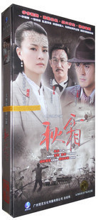 10DVD 唐一菲 秋霜 珍藏版 正版 刘孜 于小伟 原装