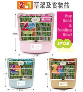 Jolly祖莉 新款固定二合一草架食盆 三角形 容量大小宠食物盒