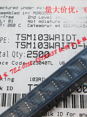 TSM103WAIDT W103AIW 全新原装,品质保证,特价供应,欢迎咨询
