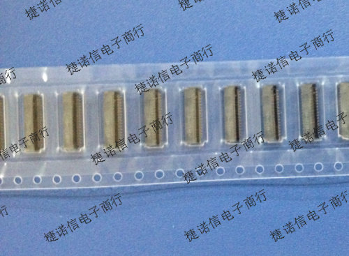 FH35C-33S-0.3SHW(50)  33PIN 0.3mm间距 HRS连接器 原装正品