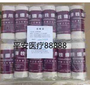 Protection sport - Ref 585436 Image 3