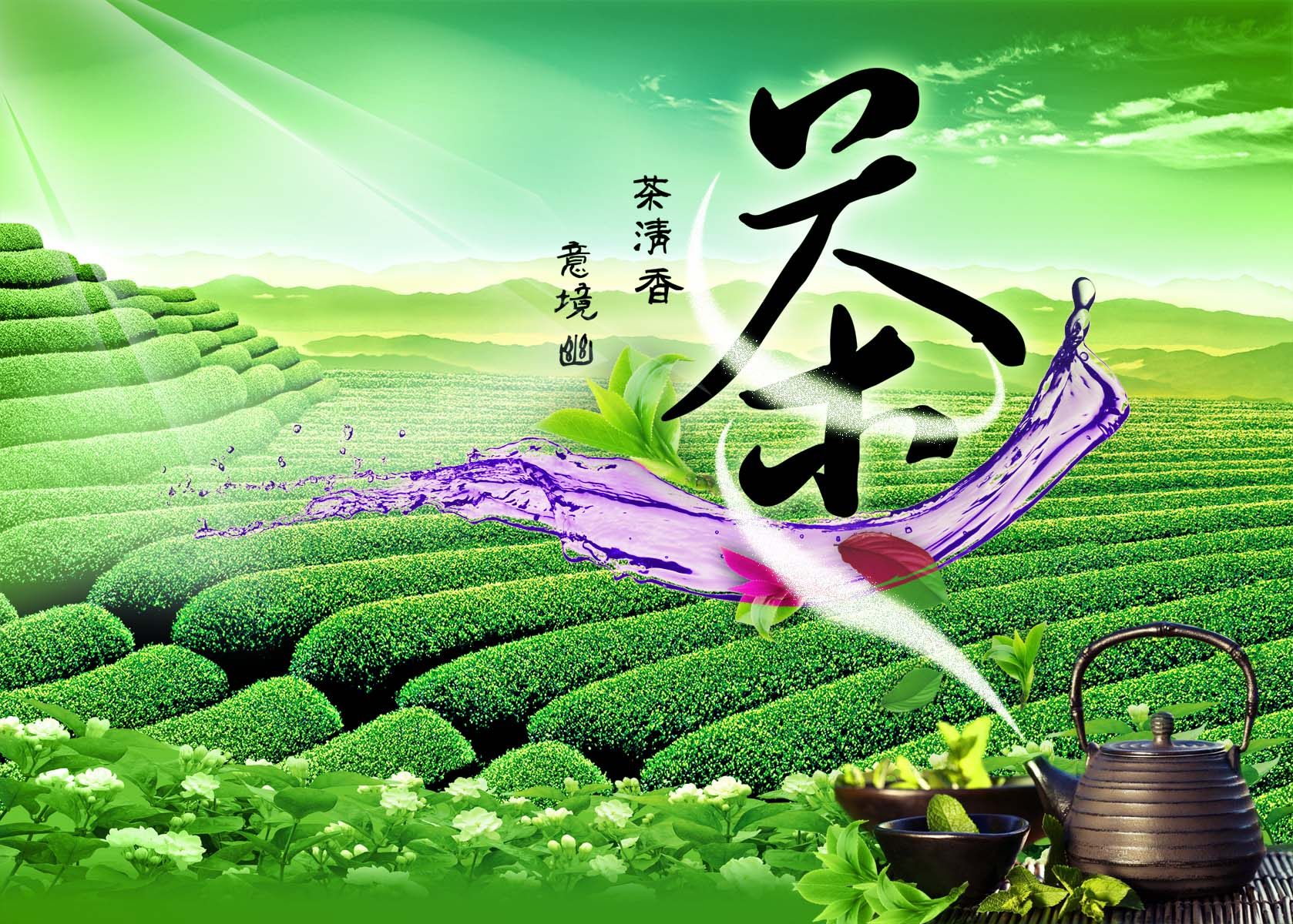 21茶叶茶道茶文化茶海报海报展板293意境幽清茶香茶文化海报印制