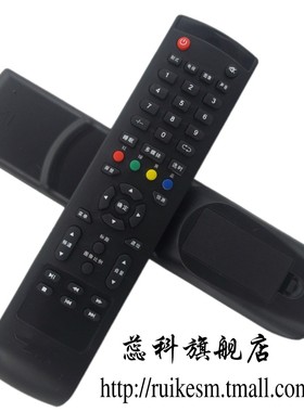 包邮  适用于HKC惠科液晶显示器遥控器 L32A7/A3 L32HA05 L32UX L47E8 H32S2