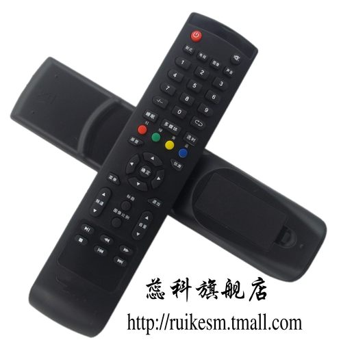 包邮hkc惠科液晶显示器遥控器