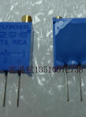 进口原装正品美国BOURNS精密多圈电位器3296W-1K2K5K 10K多种阻值