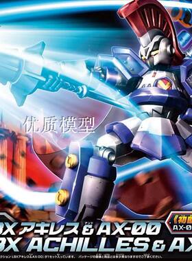 万代纸箱战机模型 LBX WAR Achilles 阿基里斯D9奥丁带骨架 拼装